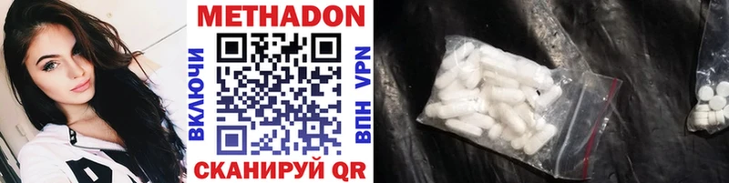 blacksprut зеркало  Россошь  МЕТАДОН VHQ 