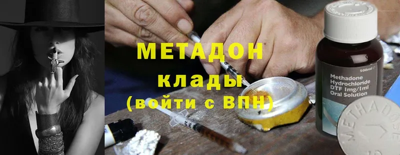 МЕТАДОН methadone  Россошь 