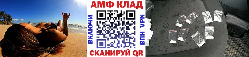 Метамфетамин Methamphetamine  купить закладку  blacksprut как зайти  Россошь 