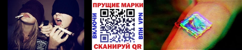 Марки NBOMe 1,5мг  Россошь 