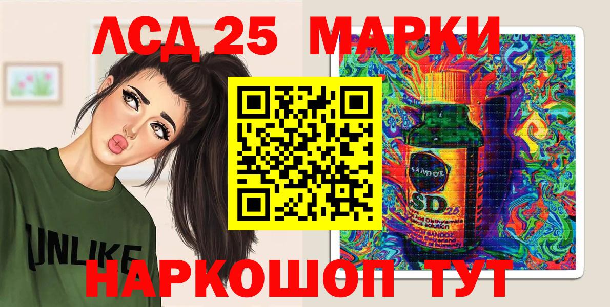 Наркотические марки 1,5мг  Вход с VPN  Марки N-bome  Наркотические марки 1,5мг  Россошь 