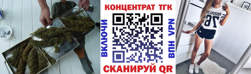 Дистиллят ТГК вейп Россошь