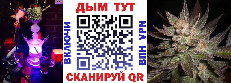 Конопля планчик  купить  цена  Россошь 
