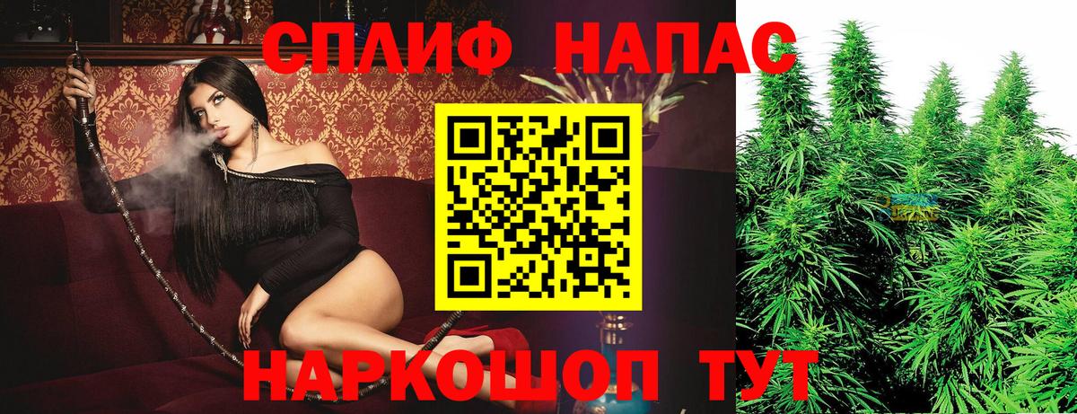 Россошь  МАРИХУАНА VHQ  Вход с VPN  Канабис AK-47 